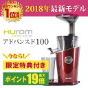 ママ割エントリーで店内全品ポイント5倍 \2018年最新モデ...