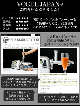 VOGUEJAPANで紹介されました