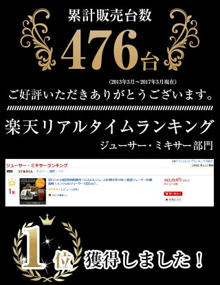 累計販売台数476台