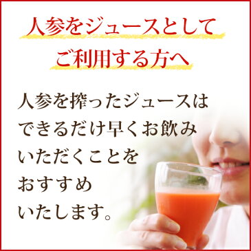 【おためしセット】無農薬洗い人参ジュースセット（無農薬にんじん3kg・レモン3個）【クール便送料無料】【smtb-t】【人参】【にんじんジュース】