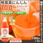 繊維入りにんじんりんごレモンジュース 1000ml×1本 【栄養機能性食品(ビタミンA)】【にんじんミックスジュース】【食べるにんじんジュース】【常温ストレートジュース】【無農薬人参】