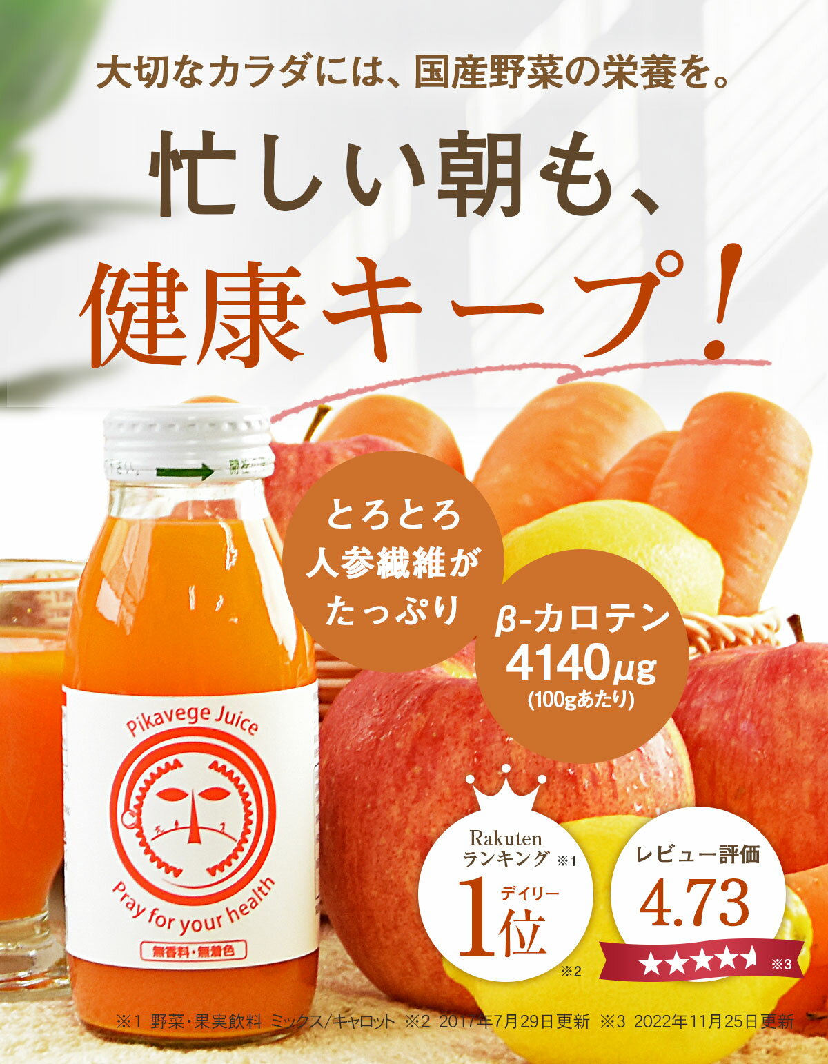 【 おとなの週末 掲載】無添加 食べる 人参ジュース 繊維入りにんじんりんごレモンジュース 200ml×10本 大人の週末 国産 野菜ジュース にんじんジュース ニンジンジュース ストレートジュース 無農薬人参 にんじん 人参 無農薬 スムージー ファスティング 一粒万倍 ギフト