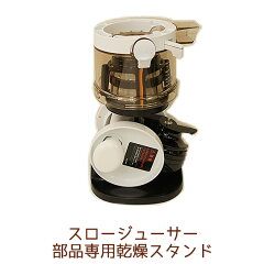 https://thumbnail.image.rakuten.co.jp/@0_mall/pika831/cabinet/06662013/0226_sutand.jpg