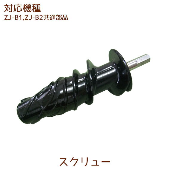 楽天市場】ゼンケン ベジフルz zj-b2-zの通販 楽天市場】ゼンケン ベジフルz zj-b2-zの通販