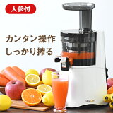 ڥޥ饽3000OFFݥڥåա 塼 塼 ҥ塼 H-AA ѡۥ磻 ɥץ쥹 hurom HUROM h-aa ®塼 ®ž塼 塼 ȥ졼ȥ塼 ͻ塼 ˤ󤸤󥸥塼 륽ˡ