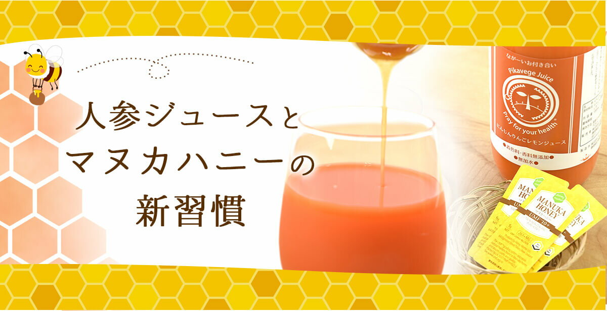 【同梱専用】スナップマヌカハニー UMF10+ 5g×5個入 ニュージーランド はちみつ 非加熱 生マヌカ 無添加 抗生物質不使用 オーガニック養蜂 蜂蜜 菌対策 1000円ポッキリ ハニーマザー