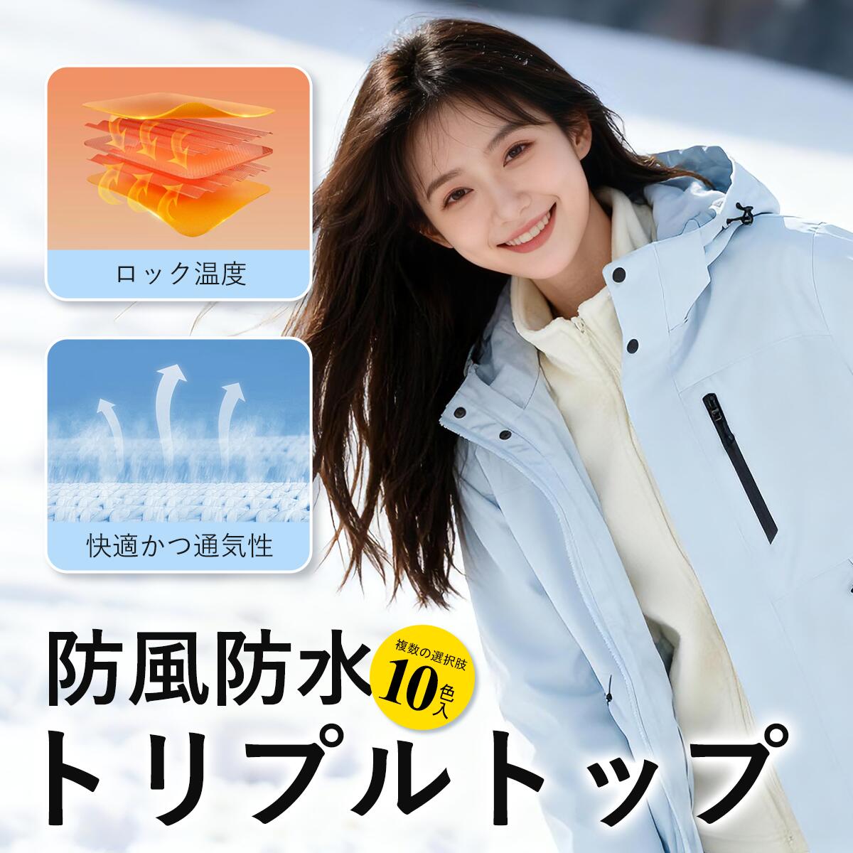 スキーウェア ジャケット 防水 防風 防寒 フリース付き スノーボード 登山 アウトドア メンズ レディース ユニセックス 秋冬 通勤 通学 ハイキング キャンプ 旅行 多機能 pikafashion-10000234 Pika Plus サンプル画像2