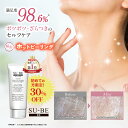 【初めての方限定 30%OFF】 首 イボ 除去 クリーム スーベEX 40g イボ取り 小さなイボ ibo 老人 性 いぼ 薬 ピーリング 顔 首いぼ ぽつぽつ 角質粒 ハトムギ 杏 ヨクイニン 効果 肩 デコルテ 胸 角質 ブツブツ ぽろり イボ取りクリーム 角質除去 ジェル SU-BE EX