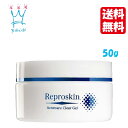 医薬部外品 薬用 無添加 クリーム 赤ニキビケア 【リプロス