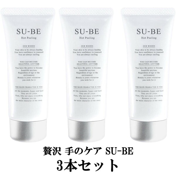 手の甲 シミ取り みんな探してる人気モノ 手の甲 シミ取り 美容 コスメ 香水 手の甲 シミ取り みんな探してる人気モノ 手の甲 シミ取り 美容 コスメ 香水