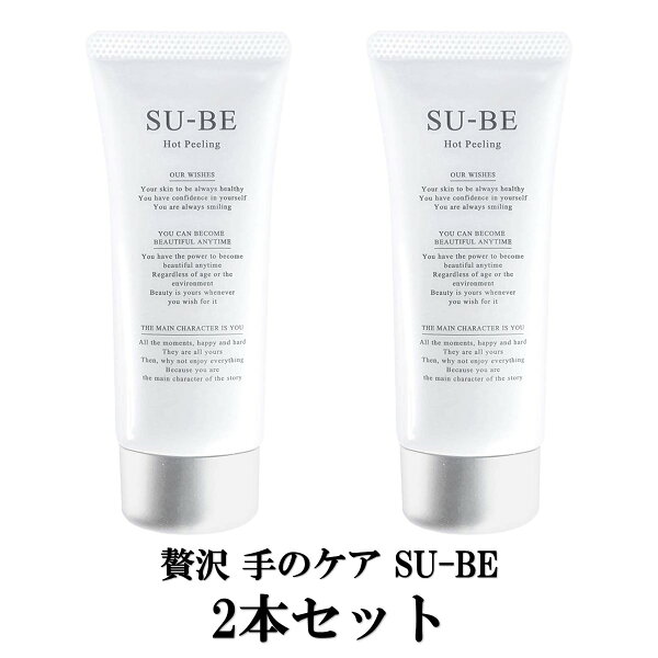 手の甲 シミ取り みんな探してる人気モノ 手の甲 シミ取り 美容 コスメ 香水 手の甲 シミ取り みんな探してる人気モノ 手の甲 シミ取り 美容 コスメ 香水