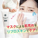 ニキビ跡 洗顔フォーム ニキビケア 高濃度 泡医薬部外品 薬