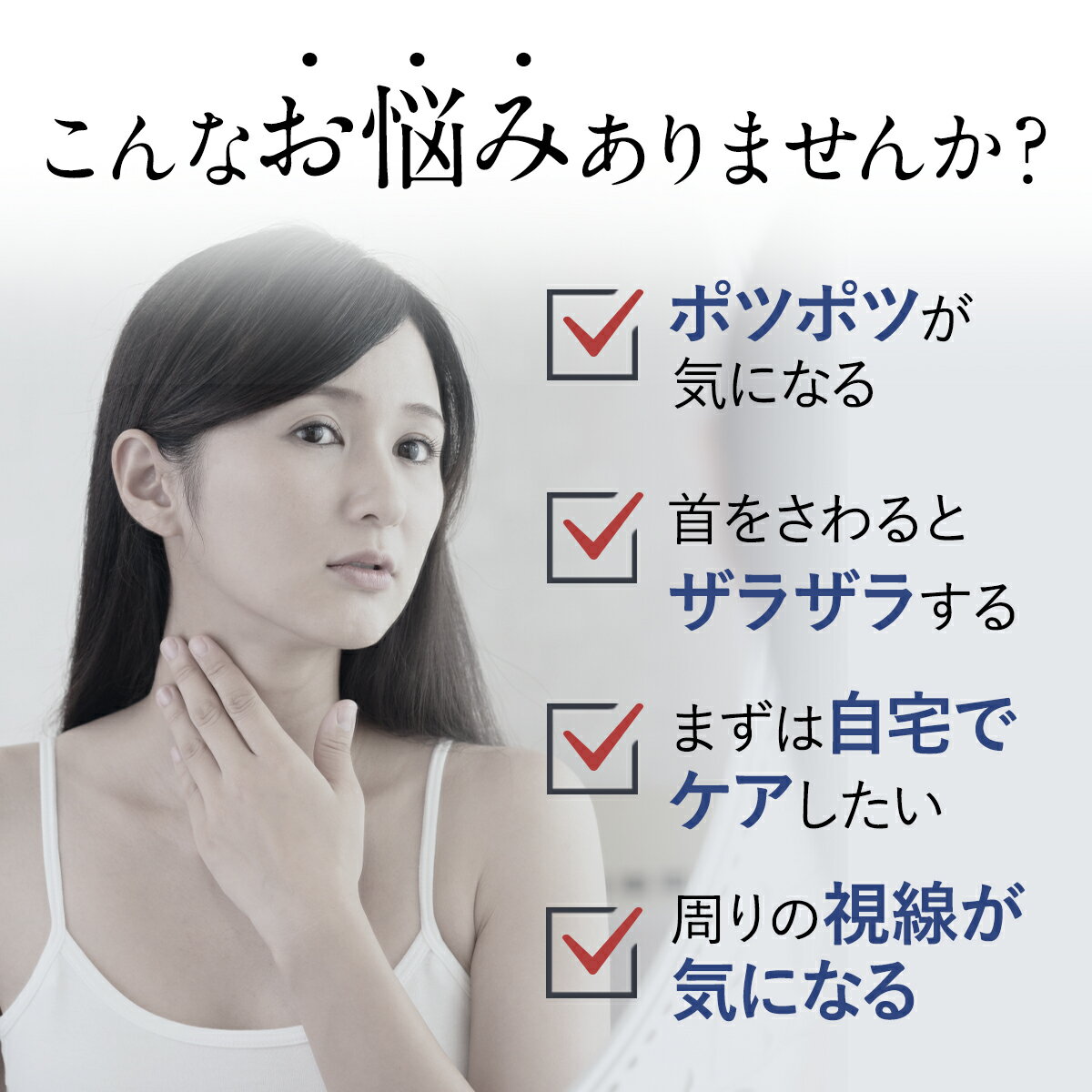 【SU-BEEX(スーベEX)40g】首イボ角質角質粒イボコロリケア杏仁オイルヨクイニン杏エキス配合ホットピーリング目元のご使用はお控えください。