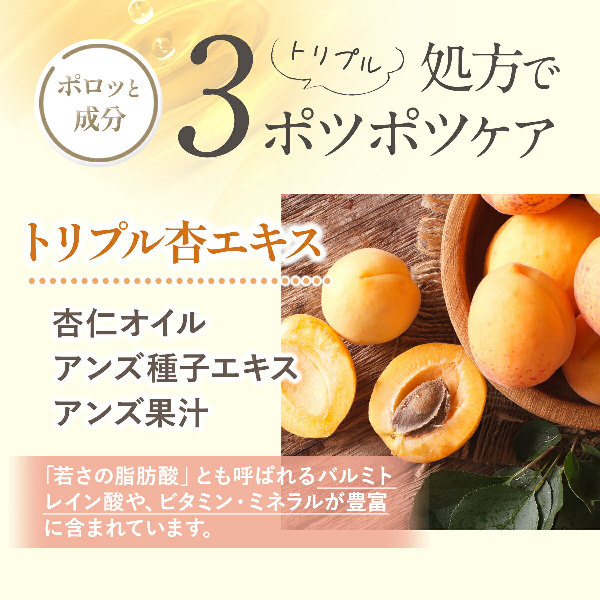 【SU-BEEX(スーベEX)40g】首イボ角質角質粒イボコロリケア杏仁オイルヨクイニン杏エキス配合ホットピーリング