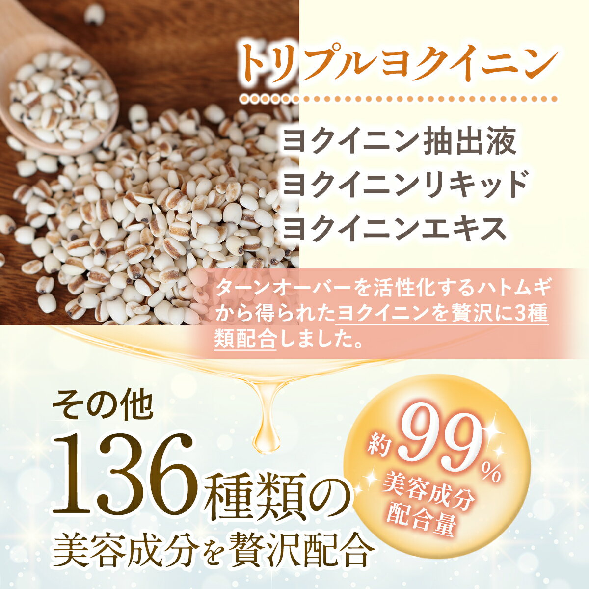 マラソン期間30%OFF+ポイント5倍楽天総合ランキング1位獲得SU-BEEXスーベEX老人性首イボピーリング首いぼぽつぽつ角質粒杏仁オイルヨクイニン配合肩デコルテ胸角質ポツポツブツブツ40g