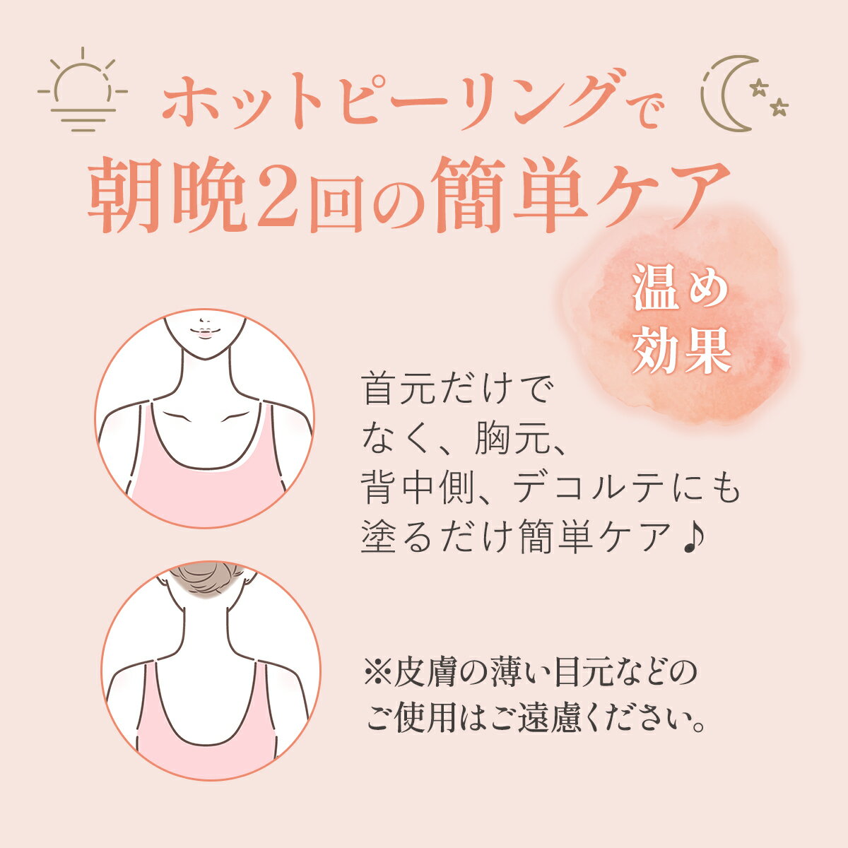 総合 ランキング 1位 獲得 ポストインでお届け 送料無料 塗るだけ ぽろり 有効成分が温めて古い角質 除去化粧水 薬ではありません 首 の おすすめ特集 イボ を 取る 薬 いぼ 除去 くび Su Be ん ポツポツ る ヨクイニン デコルテ 効果 老人 40g 小さなイボ 首イボ