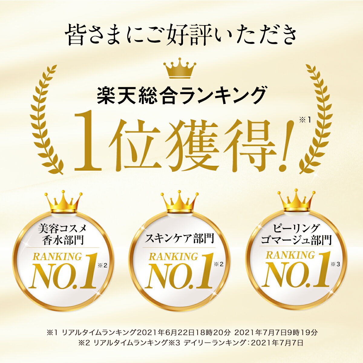 マラソン期間30%OFF+ポイント5倍楽天総合ランキング1位獲得SU-BEEXスーベEX老人性首イボピーリング首いぼぽつぽつ角質粒杏仁オイルヨクイニン配合肩デコルテ胸角質ポツポツブツブツ40g