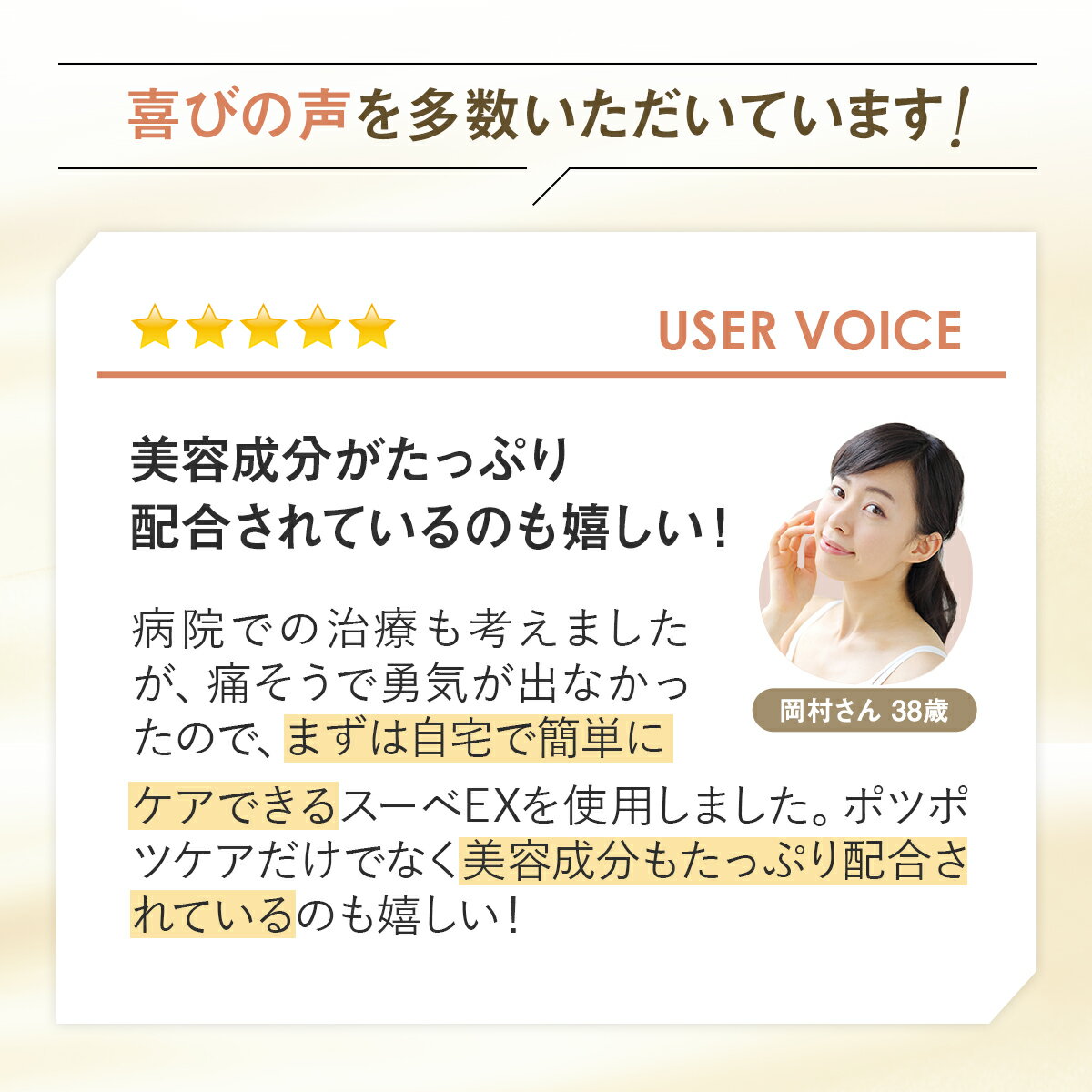 Ibo 総合 ランキング 1位 獲得 ポストインでお届け 送料無料 塗るだけ ぽろり 有効成分が温めて古い角質 除去化粧水 薬ではありません 首 イボ 除去 クリーム Su Be Ex スーベex 40g 肩 ぽつぽつ デコルテ 角質 ー品販売 杏仁オイル 老人性 首イボ ピーリング 角質粒