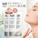 首 の イボ を 取る 薬 いぼ 除去 くび SU-BE EX スーベEX 40g 3本セット イボ取り 小さなイボ ibo 老人 性 いぼ 薬 ピーリング 顔 首いぼ ぽつぽつ ヨクイニン 効果 肩 デコルテ 胸 角質 ブツブツ ぽろり イボ取りクリーム 角質除去 ジェル 母の日 プレゼント SU-BE EX