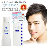 お買い物マラソン 10％OFFCP + 10％Pマスク 肌荒れ 敏感肌医薬部外品 薬用 無添加 化粧水 リプロスキン ACクリアローション 100mLニキビ メンズ レディース スキンケア 消し 凸凹 脂性肌 乾燥肌 母の日