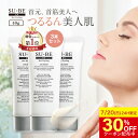 【30%OFFクーポン 20日限定】首 の イボ を 取る 薬 いぼ 除去 くび SU-BE EX スーベEX 40g 3本セット イボ取り 小さなイボ ibo...