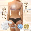 背中 背中ニキビ クリーム ニキビ 黒ずみ シミ 毛穴 ブツブツ 無添加医薬部外品 ジュエルレイン 60g 背中ケア ニキビ跡 吹き出物 薬用 ボディ 大人 にきび からだ 身体 体ニキビ お尻 おしり 薬 黒い しみ 水着 ぶつぶつ