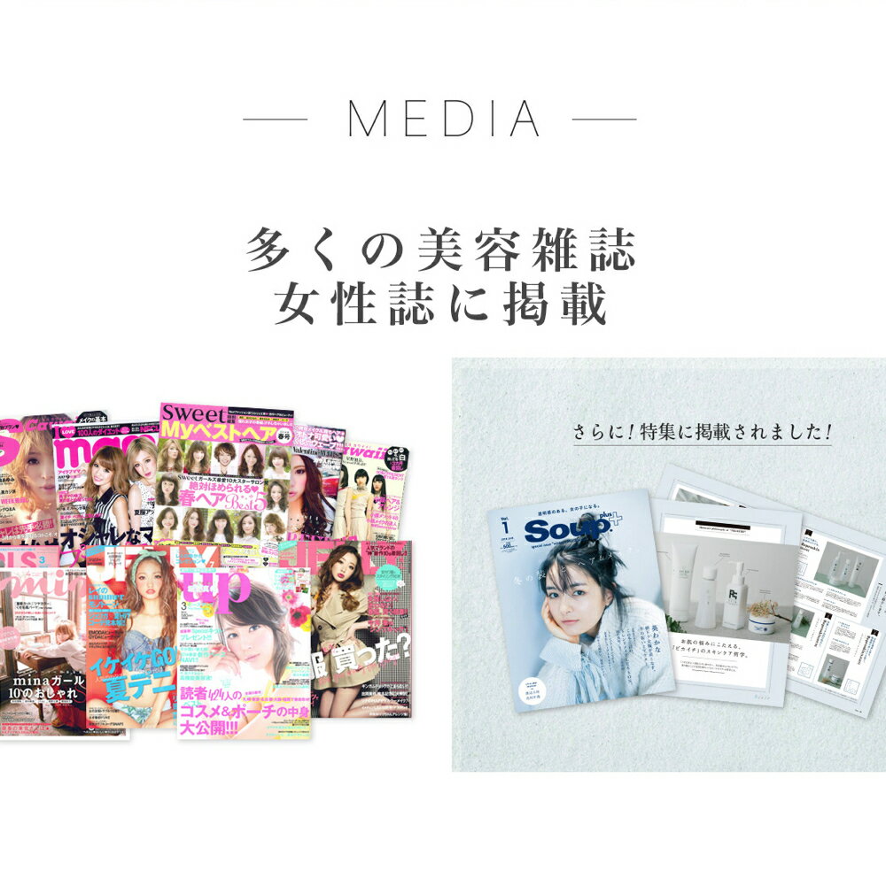 まとめ売りお買い得20%OFF3個セット背中ケア背中ニキビニキビ跡吹き出物保湿ジュエルレインニキビ薬用美白クリームボディーソープクリーム体おしり大人メンズ石鹸デコルテ60g