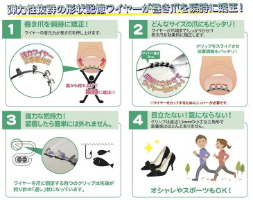 まきづめリフト （1個入り） 専用爪ヤスリ付き