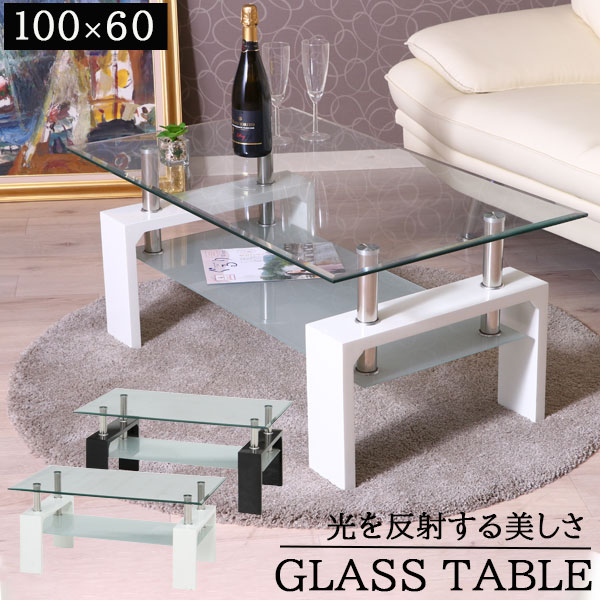 テーブル ローテーブル 収納 ガラステーブル ガラス 北欧 リビングテーブル センターテーブル シンプル カフェ風 モダン シンプル レトロ ミッドセンチュリー おしゃれ 新生活