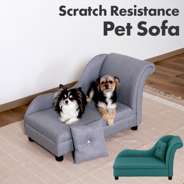 楽天市場】カウチソファ(犬用品|ペット・ペットグッズ)の通販 楽天市場】カウチソファ(犬用品|ペット・ペットグッズ)の通販