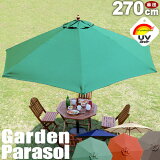 硪ݥ ѥ饽  ǥѥ饽 270cmѥ饽 緿 褱 ȥɥ uvå 糰к ѥ饽  parasol ꡼ ١ ͥӡ  ֥饦 ١ ǥơ֥륻å 