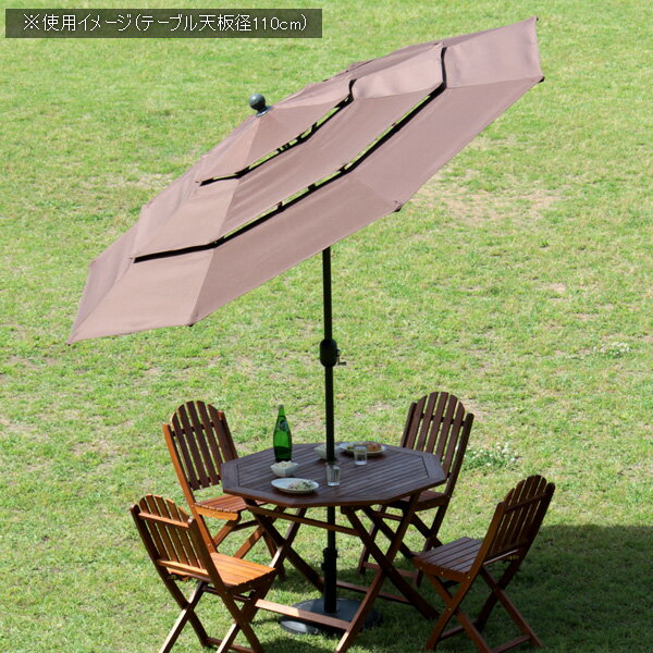 三層式パラソル ガーデンパラソル 270cm