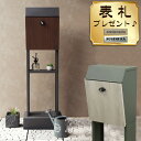スタンドポスト 郵便受け 置き型 おしゃれ 郵便ポスト カギ付き メールボックス ガーデンポスト mailbox スタンドタイプ ポスト シンプル 大容量 自宅...