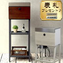 スタンドポスト 郵便受け 置き型 おしゃれ 郵便ポスト カギ付き メールボックス ガーデンポスト mailbox スタンドタイプ ポスト シンプル 大容量 自宅...