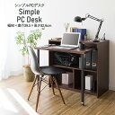 ★クーポンあり!★ シンプルPCデスク 簡易デスク スライダー式 作業用 シンプル スリム 幅90cm ブラウン色 コンセント付 省スペース 足元収納 書斎 リビング 寝室 新生活