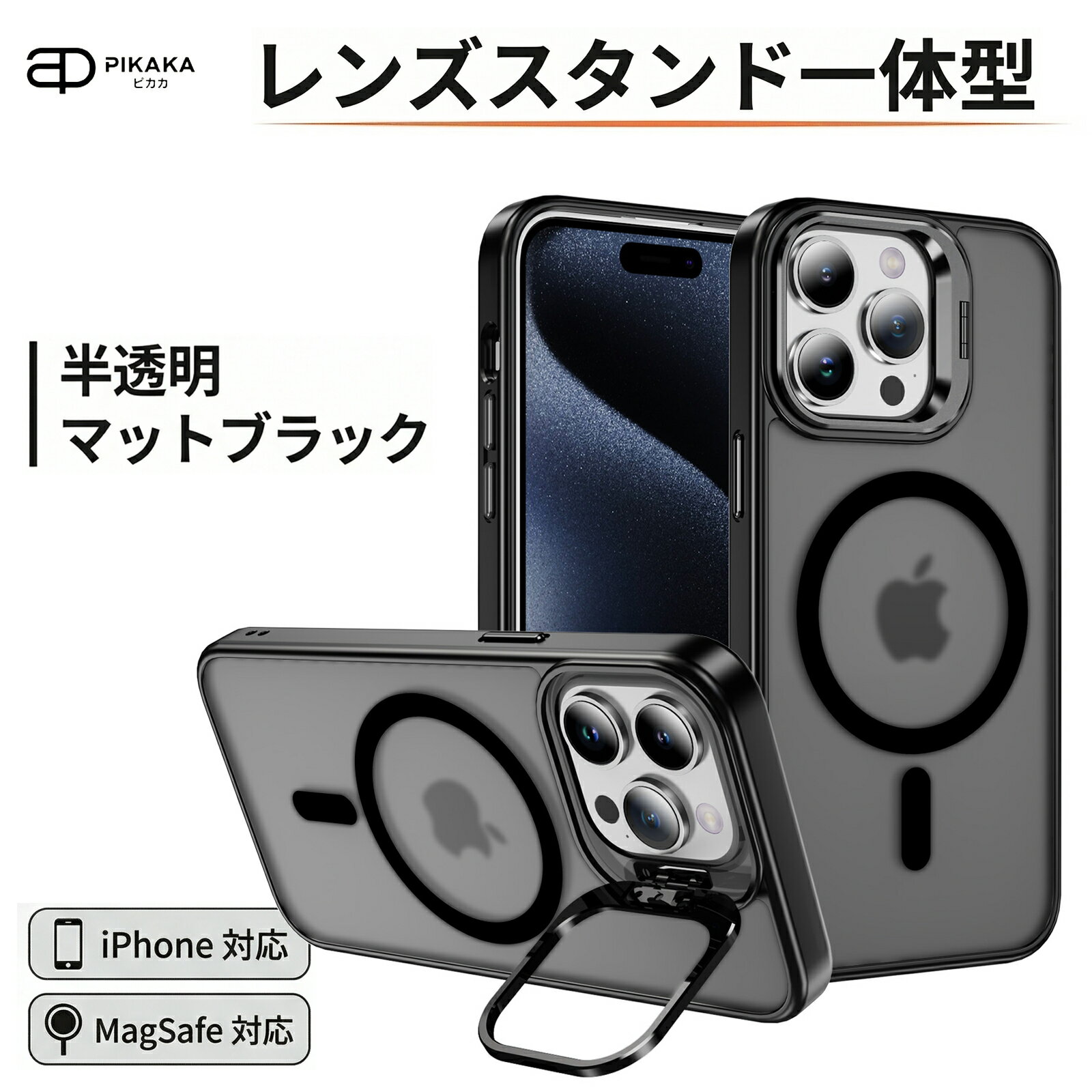 楽天市場】magsafe スタンド（機種・対応機種iPhone 14 Pro）（ケース
