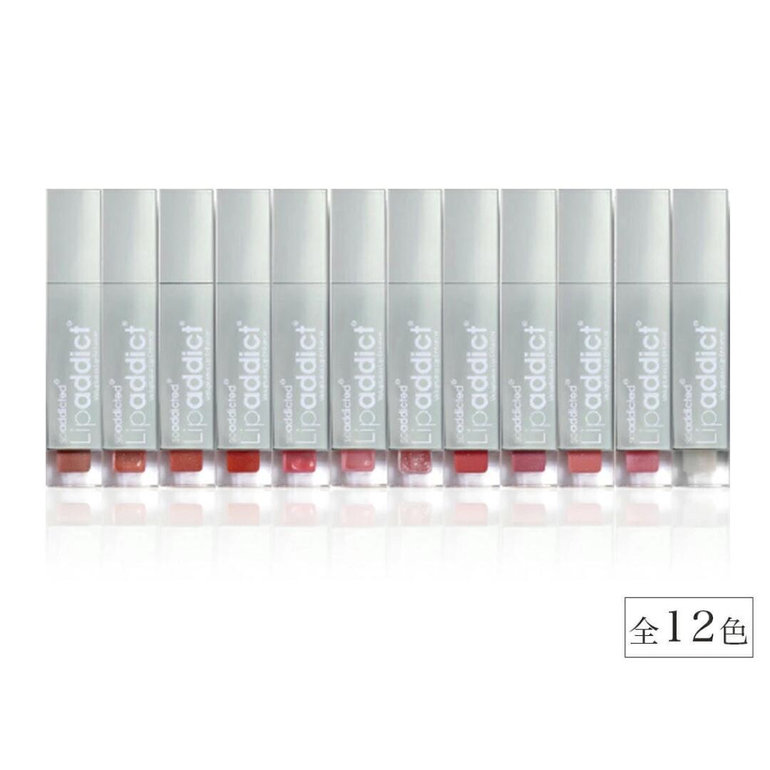 リップアディクト Lipaddict 全13色 7mL リッププランパー リップ美容液 リップグロス 保湿 ペプチド 唇ケア サロン専売 正規品