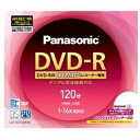 パナソニック DVD-Rディスク 4.7GB(片面120分) LM-RC120NW