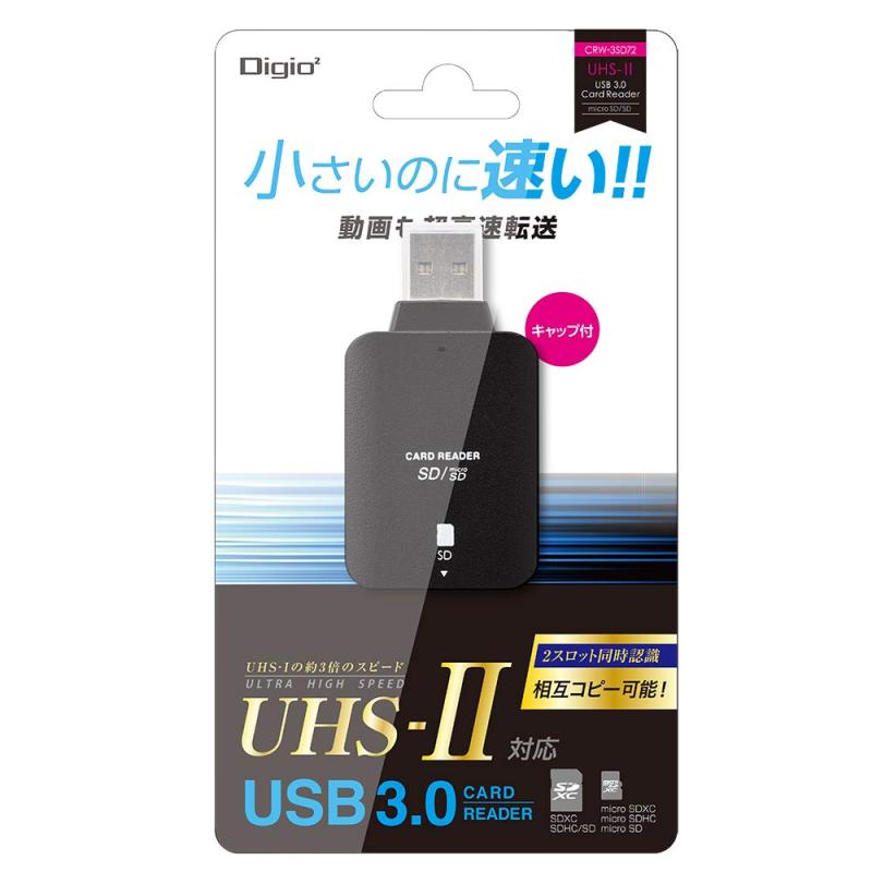 Digio2 UHS-IIΉ SD/microSD J[h[_[