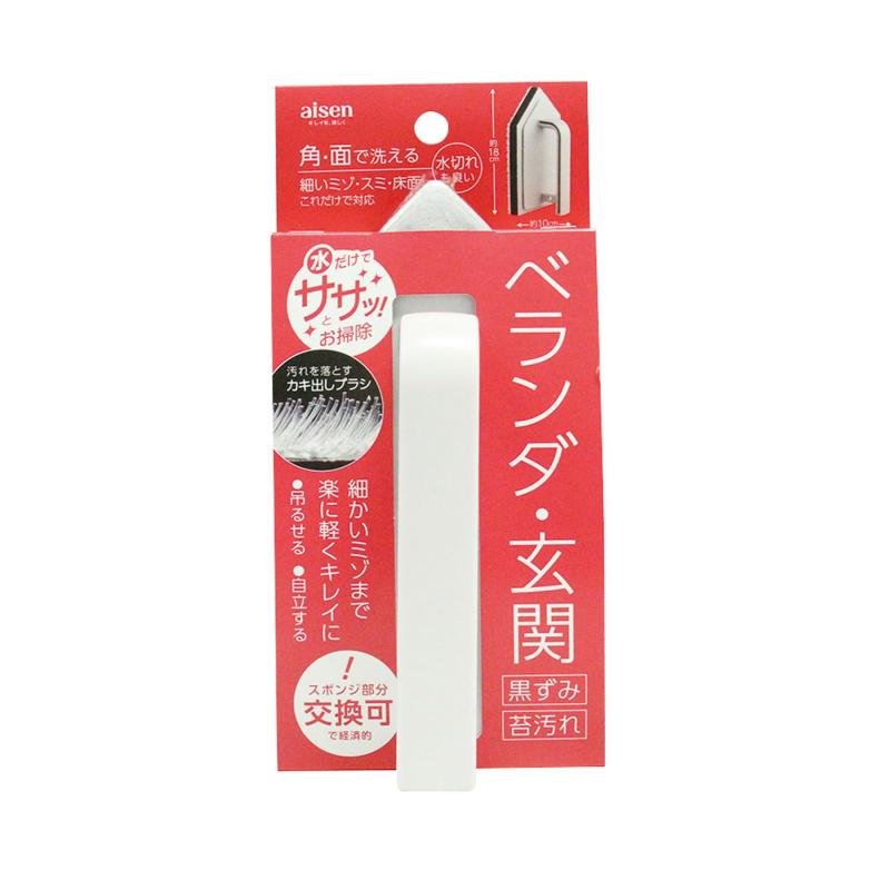 アイセン工業 水だけでササッと お掃除 楽にキレイに 握りやすい ハンディ ベランダ・玄関 ブラシ CVB03