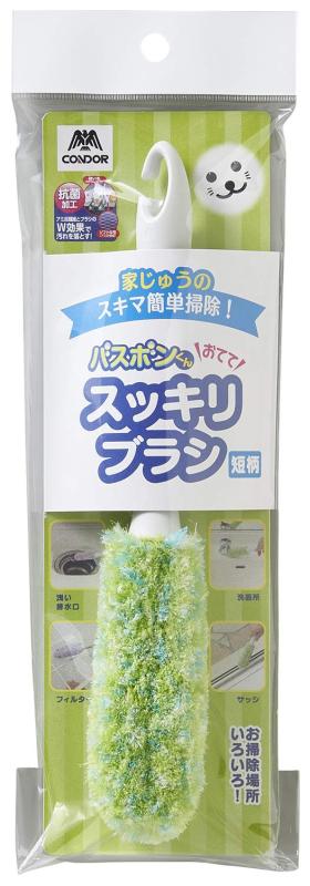 山崎産業 お掃除 ブラシ 排水口 溝 あちこち バスボンくん おててスッキリ