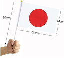 【10枚】日本の国旗 ミニ手旗 日本の旗 21×14cm Japan flag Japanese flag 手旗 手を振る旗 携帯便利 日本応援手旗 式典 送迎 祝日 装飾 旗手作り