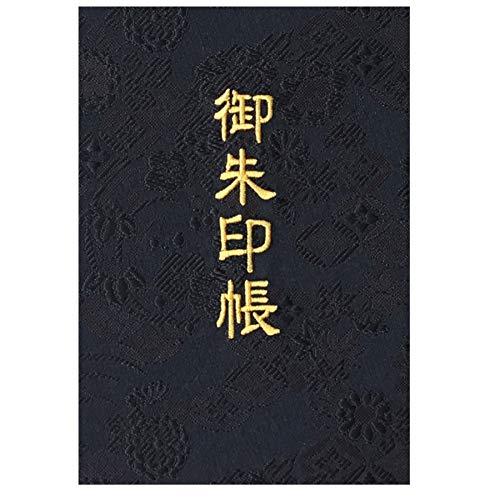 千糸繍院 御朱印帳M【黒七宝花菱紋】西陣織 金襴装丁/刺繍文字 蛇腹式48ページ 中判(金色刺繍文字／白色本文)