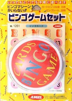 すぐ始められるビンゴゲームセット ずっと使えるナンバーカード直径7.5cm 75枚専用プラケース入り ビンゴカード30枚付き 日本製 エンゼルトランプ BSNNMA