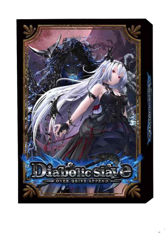 カードゲーム OVER DRIVE APPEND～Diabolic Slave～