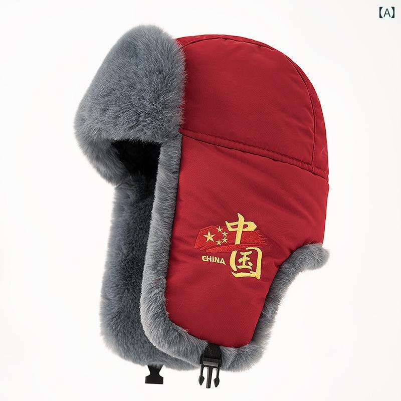 パイロット帽 防寒 メンズ レディース 中国 刺繍 ロシア 帽子 ベルベット 厚手 耳保護 帽子 冬 暖かい 東北 綿 帽子