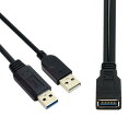 ブラック USB 3.0メスからデュアルUSB