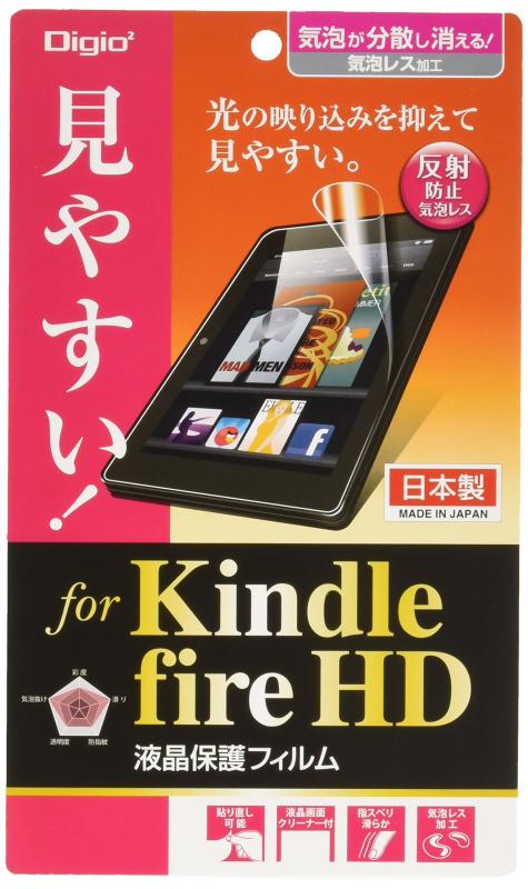 Kindle Fire HD用 液晶保護フィルム 反射防止 気泡レス加工 TBF-KFH12FLG