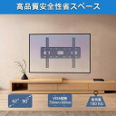 Jonery テレビ壁掛け金具 42-90イン LED LCD 液晶 TV 大型壁掛け48 49 50 55 60 65 70 75 80 85型汎用固定式金具 VESA対応750×500mm 最大耐荷重100kg 薄型壁掛けテレビ 金具