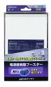 日本アンテナ 電源分離型ブースター 地デジ/2.6GHz対応 電流通過切替型 NSB36U-BP【用途】アンテナで受信した地デジの電波を増幅させる為に使用します。【特徴】電源着脱式なので屋内BOXで使用時は電源部一体で使用でき、マストに取り付ける場合には電源部を取り外すことが可能です。【性能】UHF電波最大36dB増幅、利得調整機能付きで入力側電通切替スイッチ付。【仕様】接続端子:F型、適合マスト径:Φ22~50mm【付属品】F型接栓(5C用)4セット、防水キャップ2個、取付ねじ5本(本体取付済)、マスト取付金具1セット